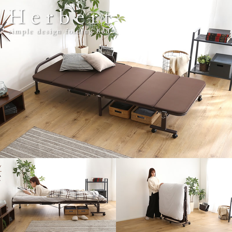 高反発ウレタンで寝心地抜群！コンパクト折りたたみベッド【Herbert
