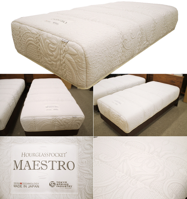 東京スプリングのマットレス「マエストロ」最低価格証明の大阪新井家具
