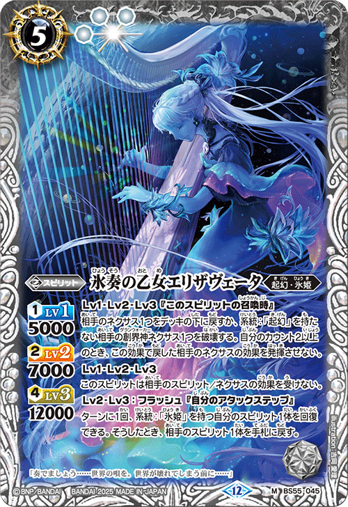 Battle Spirits バトルスピリッツ トレーディングカードゲーム