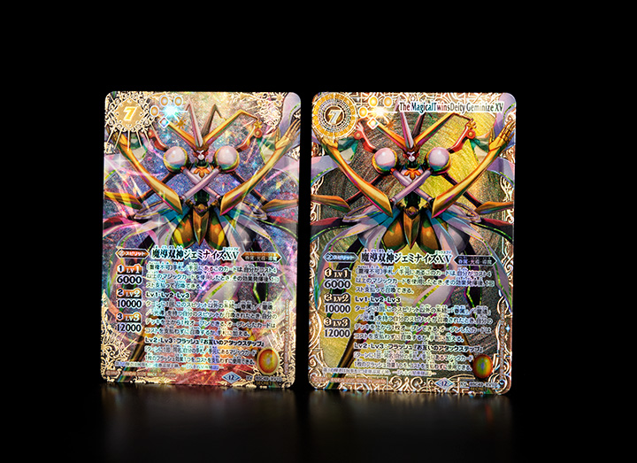 バトスピ リブラゴレムXV 特別仕様シークレット 1枚 巡る星々 バトスピ