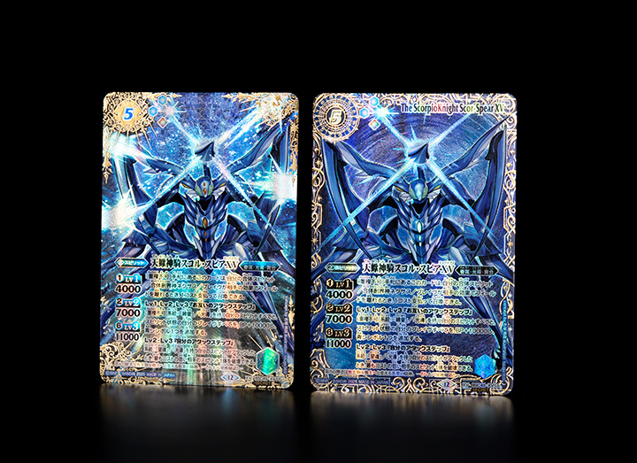 BSC49]ドリームブースター 巡る星々 − 商品情報｜Battle Spirits