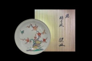 十四代酒井田柿右衛門「濁手苺文額皿」 の買取実績｜埼玉県さいたま市