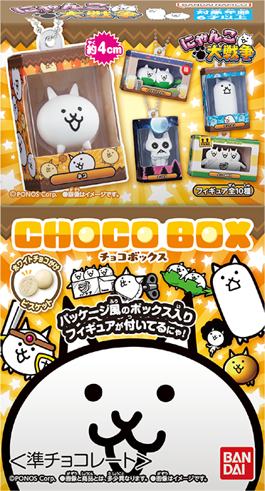 d*9様 AFFECT お菓子見たいなBOXミニメモ帳 にゃんこ こねこの山 平 d