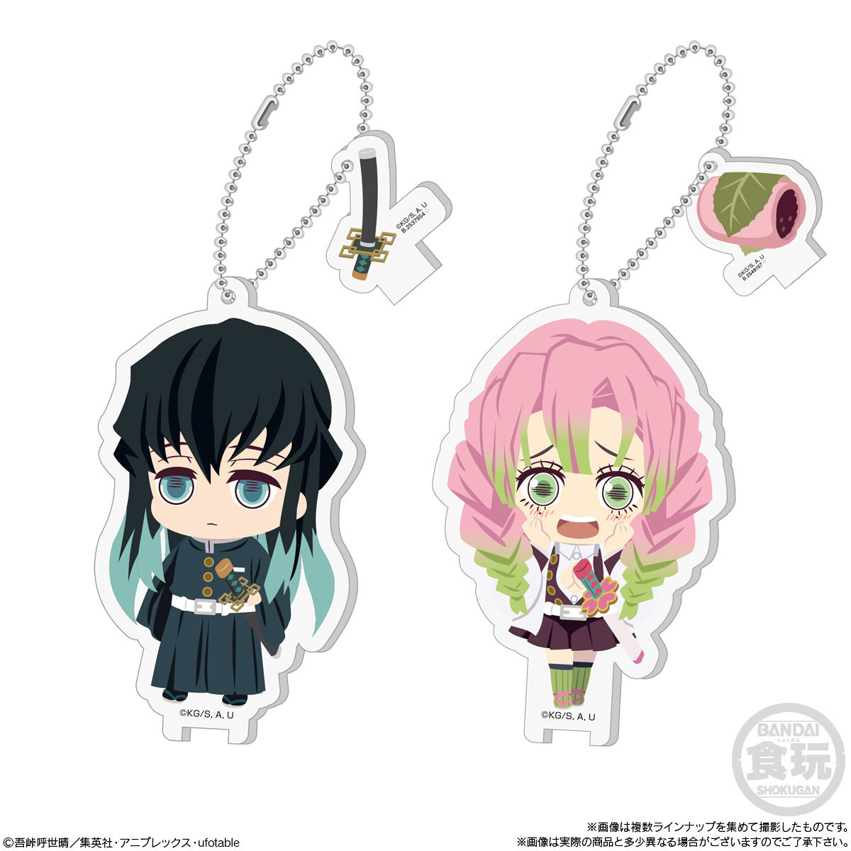 鬼滅の刃 全員集中！みつめてアクリルチャーム2｜発売日：2021年1月18