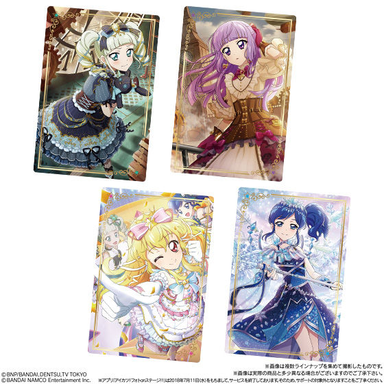 オールアイカツ！ウエハースコレクション3｜発売日：2020年3月30日