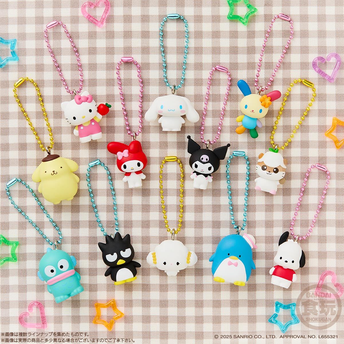サンリオキャラクターズ マスコット&グミ｜発売日：2025年4月28日