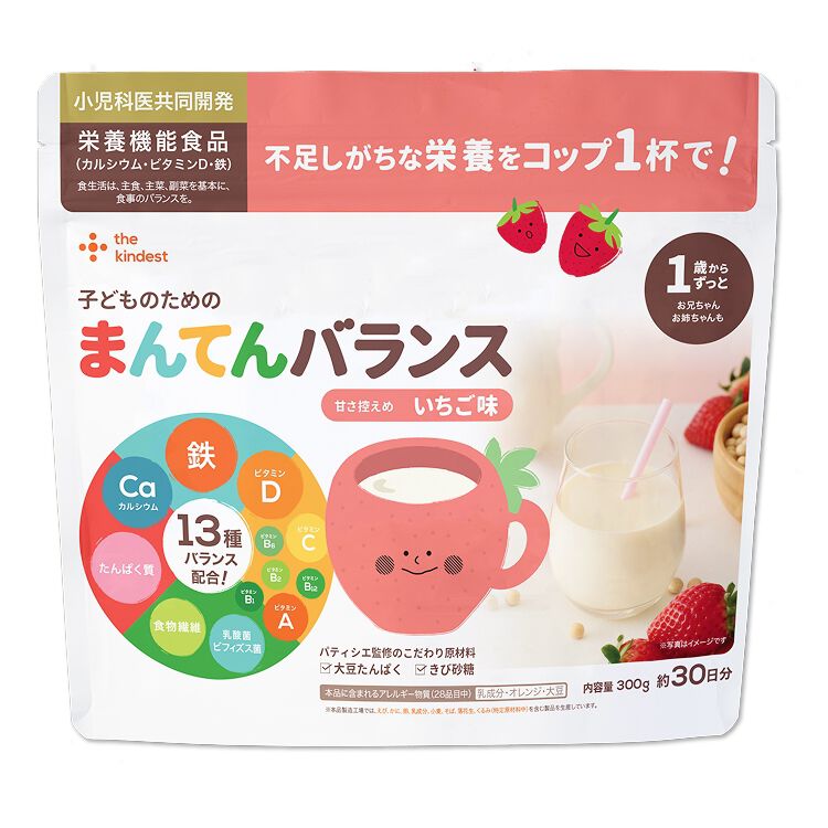 バラ売り可！kindest まんてんバランスいちご味 3袋セット the kindest