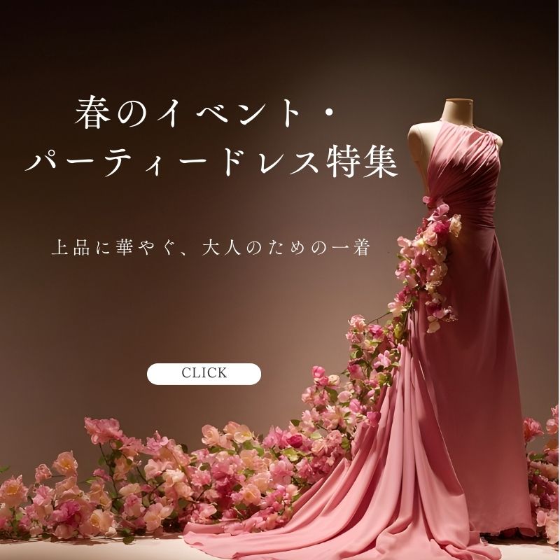 25ans掲載、アンミカさん愛用】Tadashi Shoji タダシショージ fleur