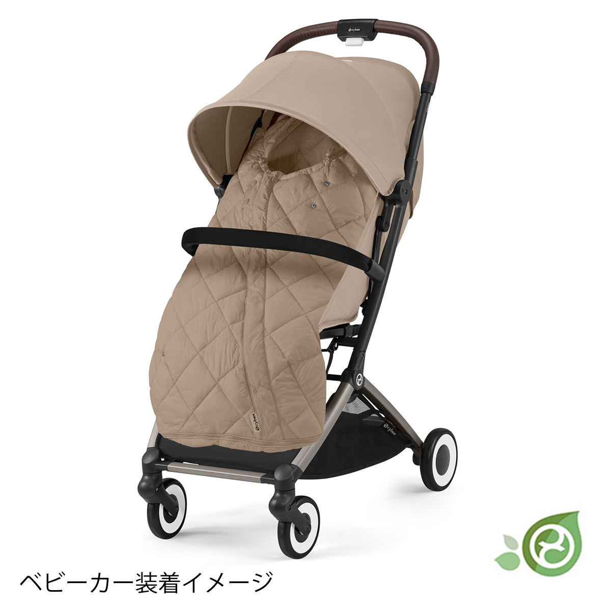 サイベックス スノッガ2 アーモンドベージュ【サイベックス ベビーカー