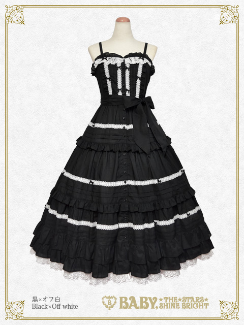 Maison de Petite Ruban | BABY, THE STARS SHINE BRIGHT