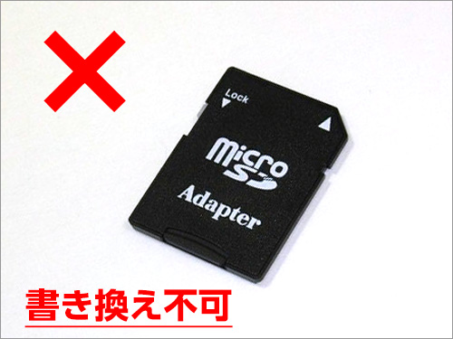 Touch-LASER 無線LAN内蔵SDHCカード 書き換えサービス | BLITZ