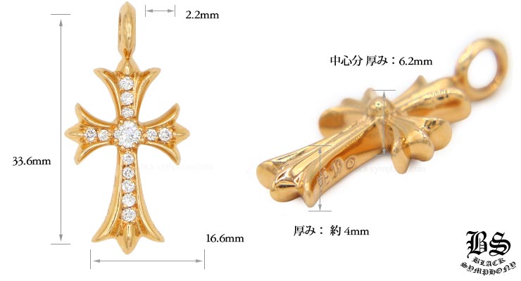 クロムハーツタイニーCHクロスチャーム22Kwithパヴェダイヤモンド