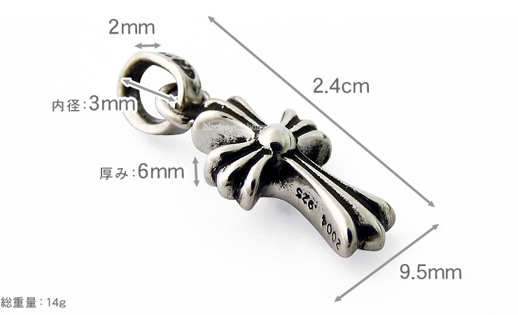 クロムハーツCHクロスベビーファットチャーム＆ロールチェーン18インチ