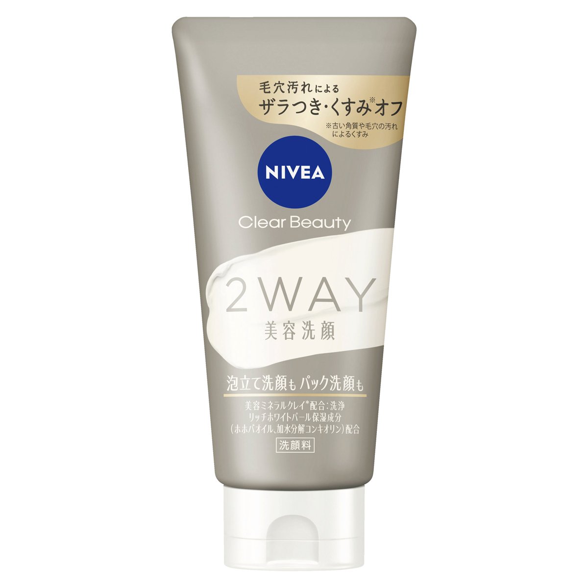 クリアビューティー2WAY美容洗顔 発売日［2024/04/06］ | 美的.com