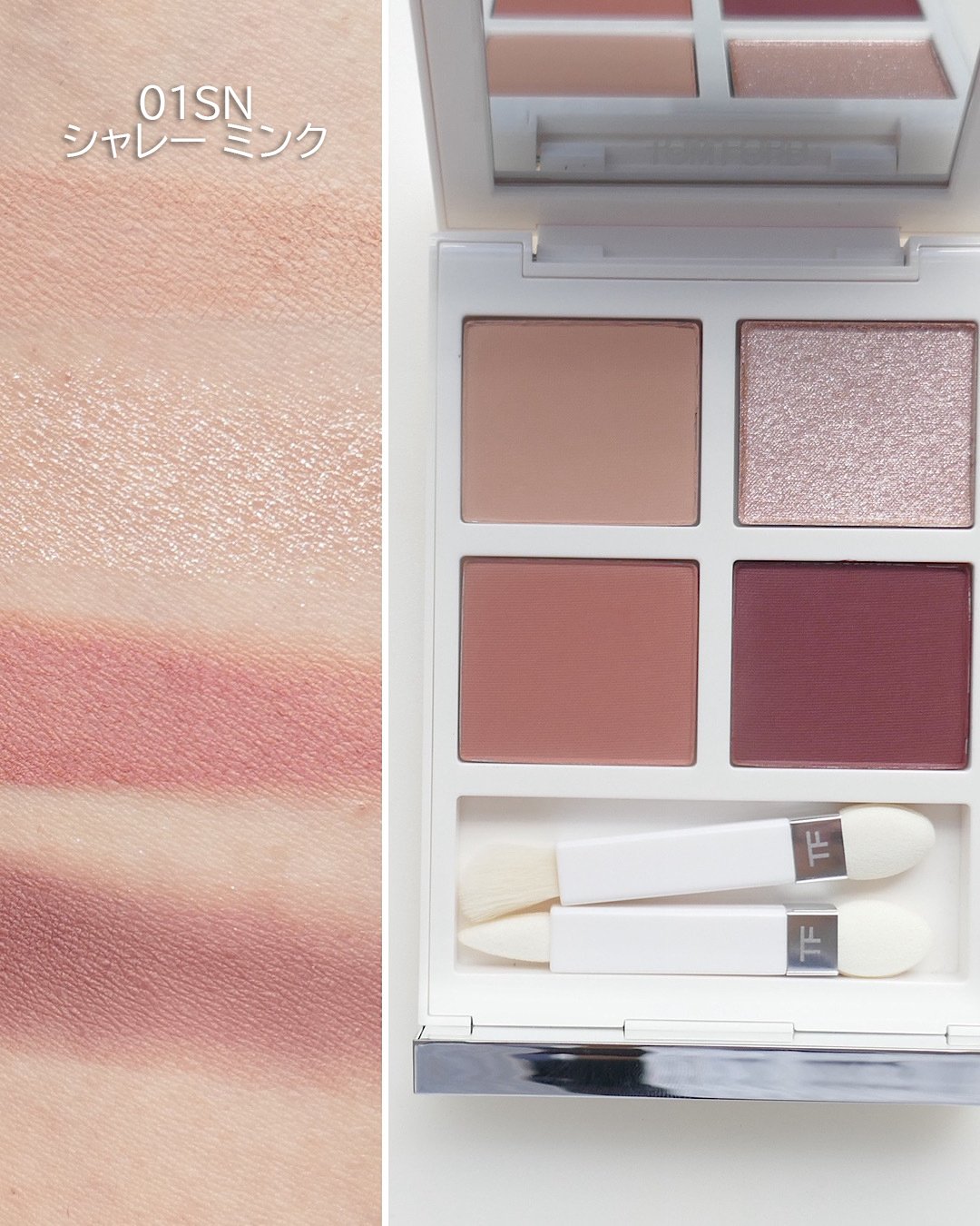 TOMFORD クリームブラッシュ 01SN アルペンブラッシュ 楽天市場】TOM