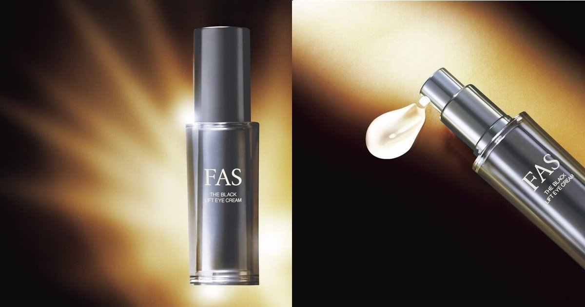 大人の目元に力強さを。「FAS」のアイクリームを『美的』1月号付録でお