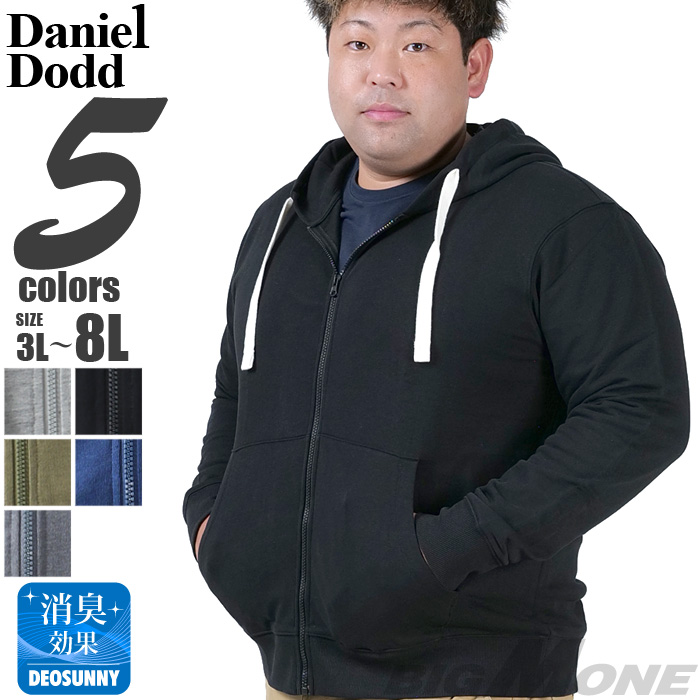 Rady フーディ パーカー Mサイズ新品 Rady（レディ） パーカー メンズ