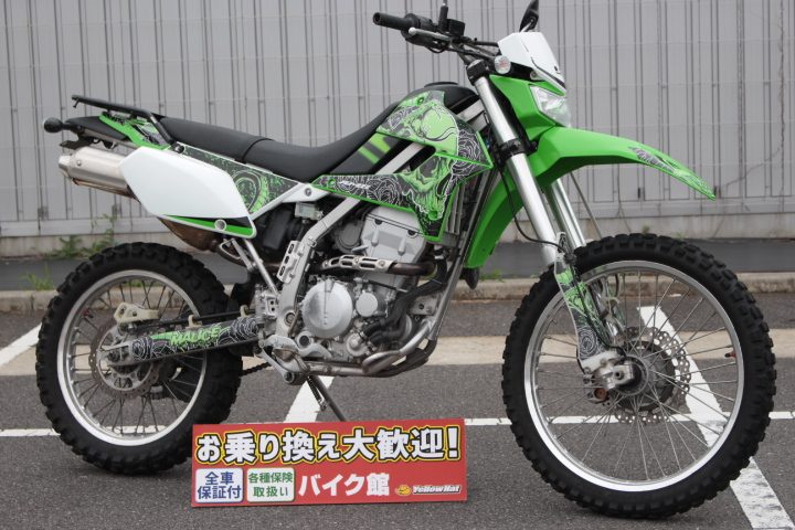 KLX250入荷のお知らせ！＆10月限定のキャンペーンのお知らせ