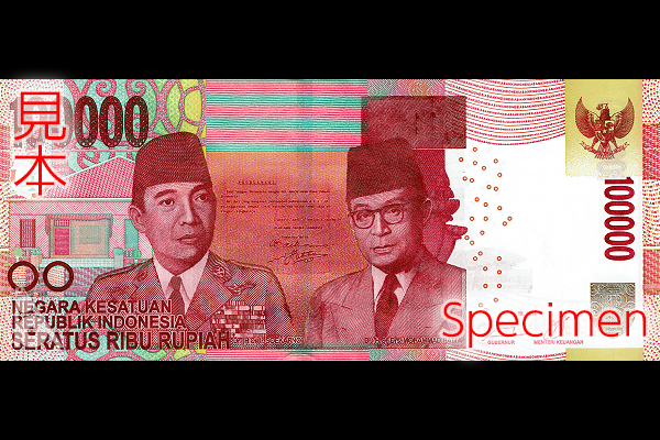 100000ルピア券(2014年発行) < インドネシア < 海外通貨 < 文鉄・お札