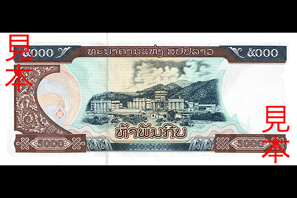 値下げ中ラオス旧貨幣 セット 1,111,000キープ ラオス旧貨幣 セット