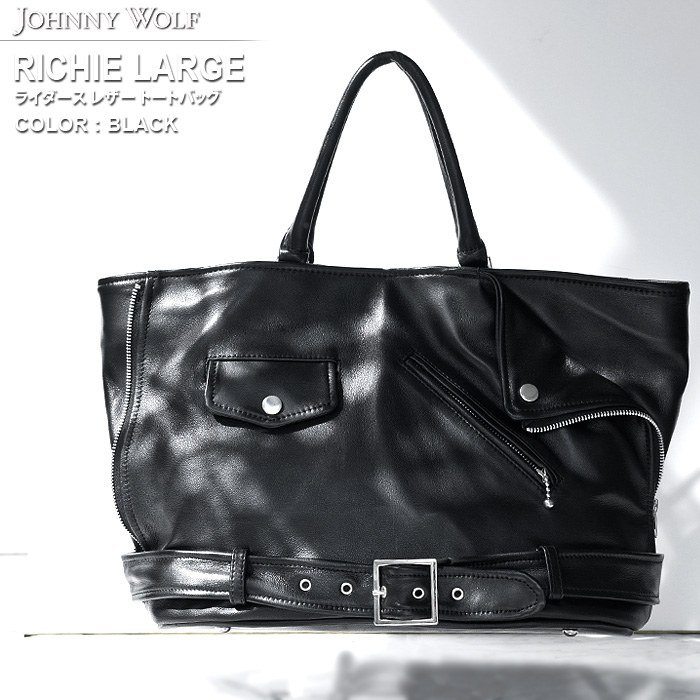 JOHNNY WOLF ジョニーウルフ RICHIE LARGE(リッチー ラージ)ラムレザー