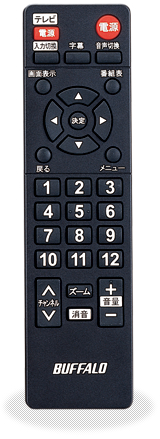 DTV-S31A : 地上デジタル/地デジチューナー | バッファロー