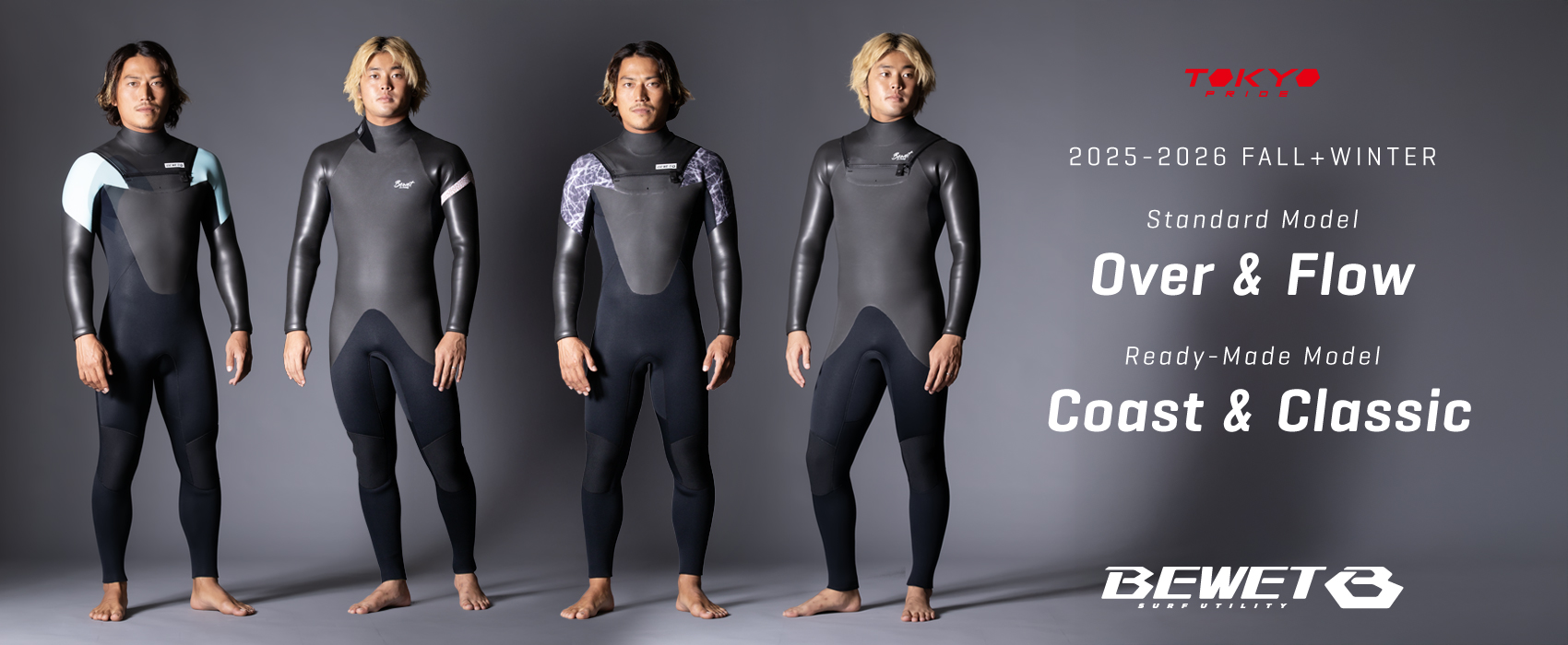 BEWET | JPSA3年連続グランドチャンピオン、加藤嵐のフィードバックで