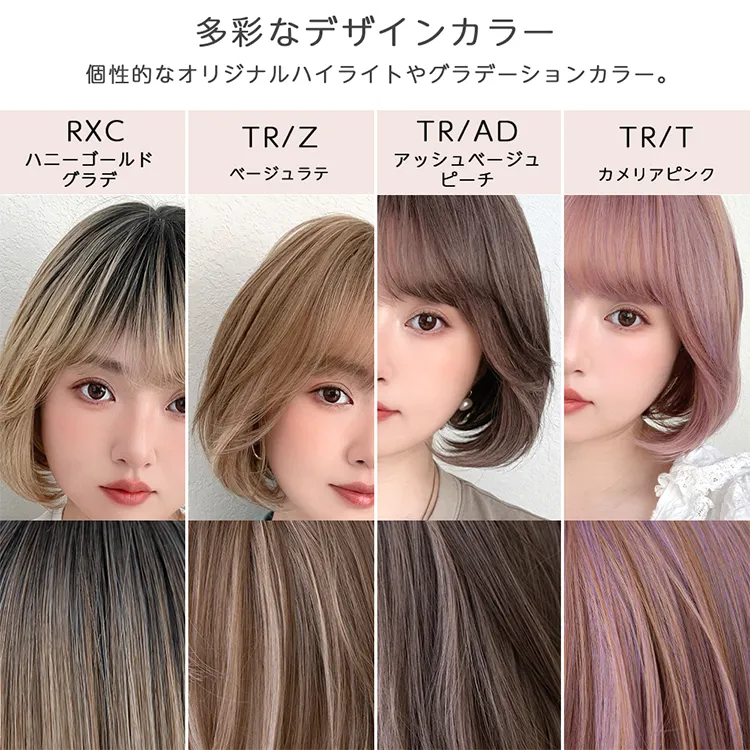 ミニョンボブ｜ウィッグのことならブライトララ