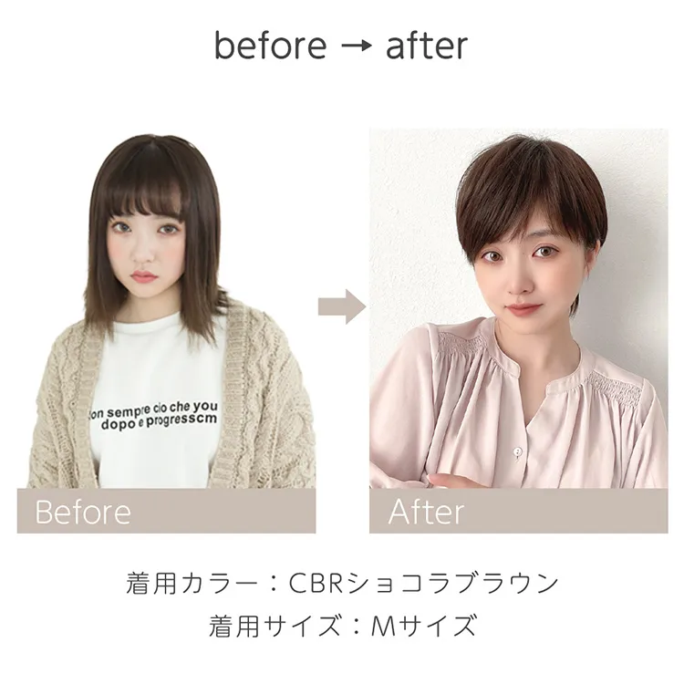 医療用ウィッグ 人毛MIX 人毛50% マニッシュラフショート｜ウィッグの