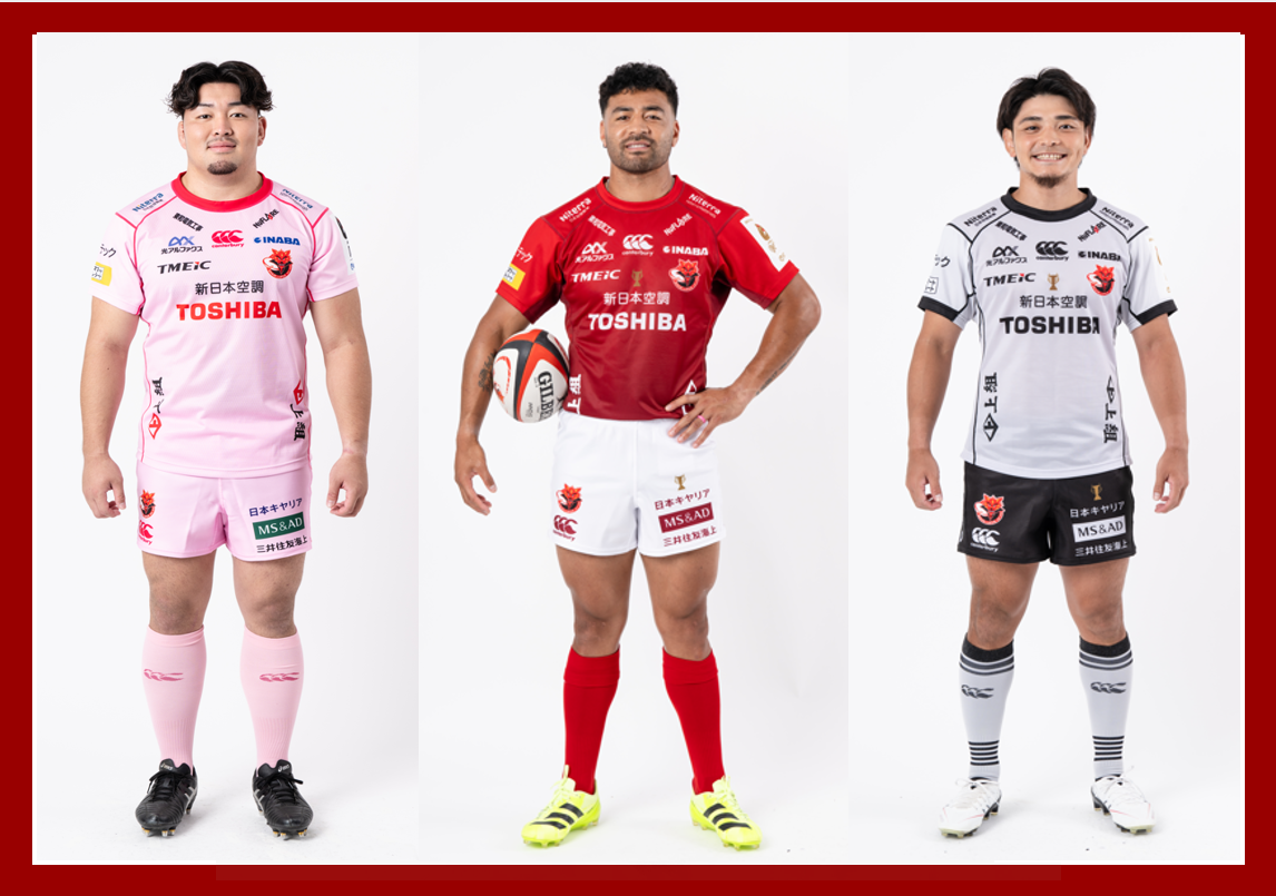 2025-26レプリカジャージー先行予約販売のお知らせ | ニュース | 東芝