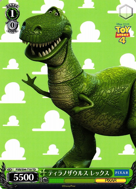 WS】ティラノザウルス レックス【TD】PXR/S94-T18ヴァイスシュヴァルツ