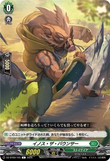 VG】ハーヴェスト・エルフ【RRR】DZ-BT09/017『ストイケイア』 - C