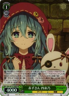 PSA10】皆の心のオアシス 四糸乃 SP ヴァイスシュヴァルツ デート