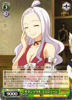 WS】星霊衣合成 ルーシィ【RR】FT/S120-028 - C-labo OnlineShop