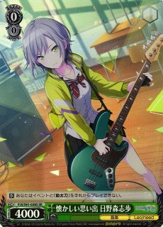 70726f647563742f7773706a737339