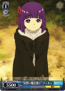 WS】“魔法使い”フェルン(サイン+箔押し)【SSP】SFN/S108-073SSP