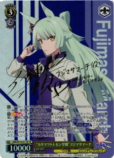 ホロカ】ロボ子さん【OUR】hBP06-007 - C-labo OnlineShop