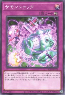 遊戯】霆王の閃光【プリズマティックシークレット/罠】BLZD-JP077 - C