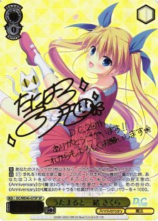 D.C. ダ・カーポ買取ならカードラボ！