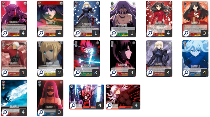 ヴァイス】『劇場版「Fate/stay night [Heaven's Feel]」Vol.2』を使っ