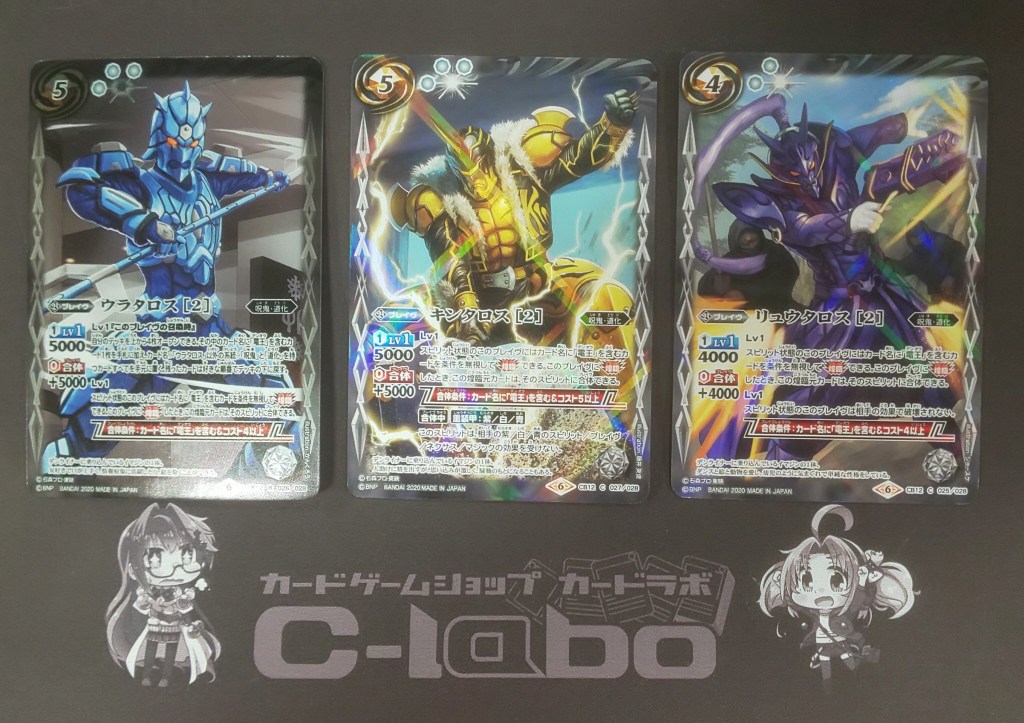 バトスピ】仮面ライダー電王 デッキ パーツバトスピ 電王デッキ