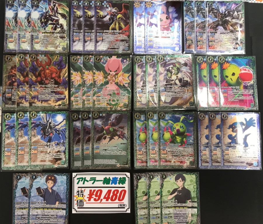 02デッキ？青緑デジモン！！【バトルスピリッツ】 / マルイ海老名店の