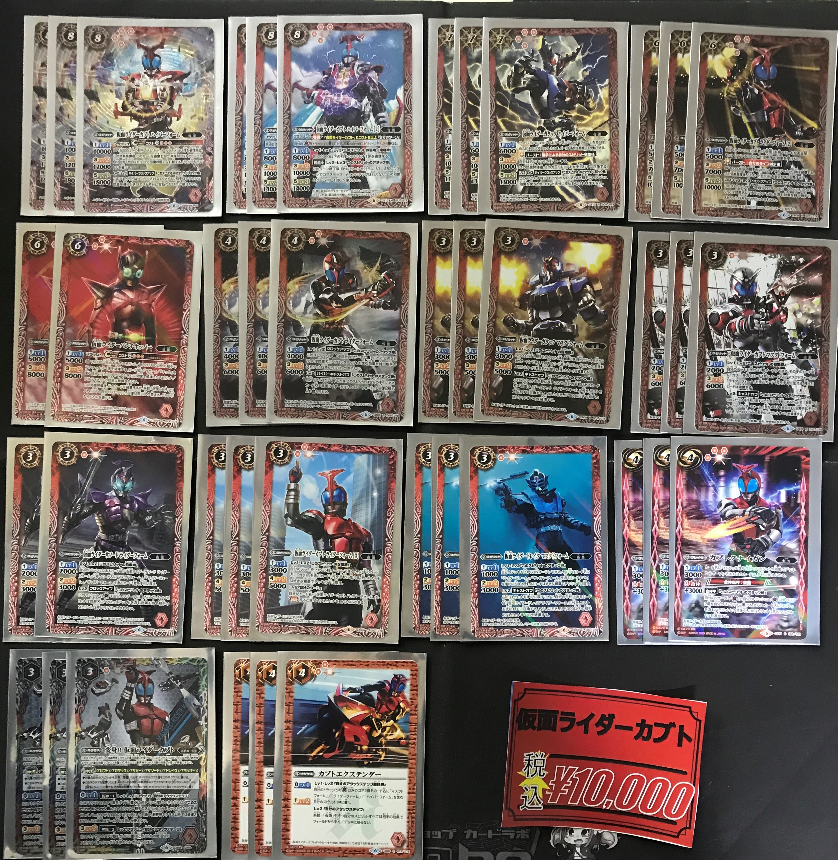 バトスピデッキコーナー】「光導」「ダブルノヴァX」「造兵」「仮面