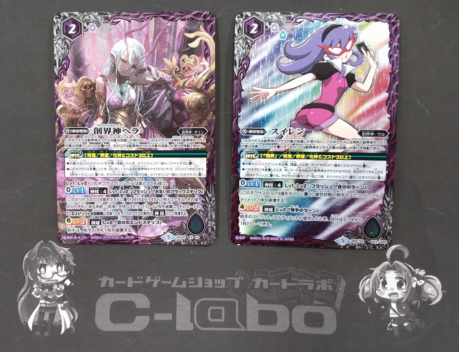 バトルスピリッツ 『呪鬼』デッキ紹介!! / 福岡天神店の店舗ブログ