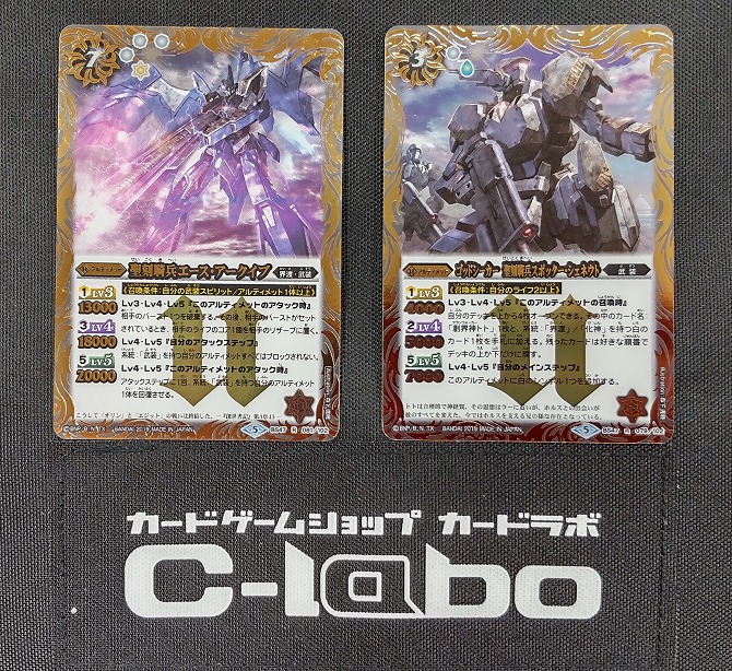 バトルスピリッツ 『武装(聖刻)』デッキ紹介!! / 福岡天神店の店舗