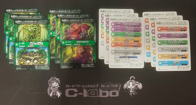 バトルスピリッツ 『緑起幻』デッキ紹介!! / 福岡天神店の店舗ブログ