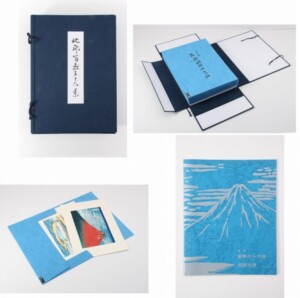 歌川広重 東海道五十三次 手摺 木版画 全55枚揃 保永堂版 | 骨董品買取