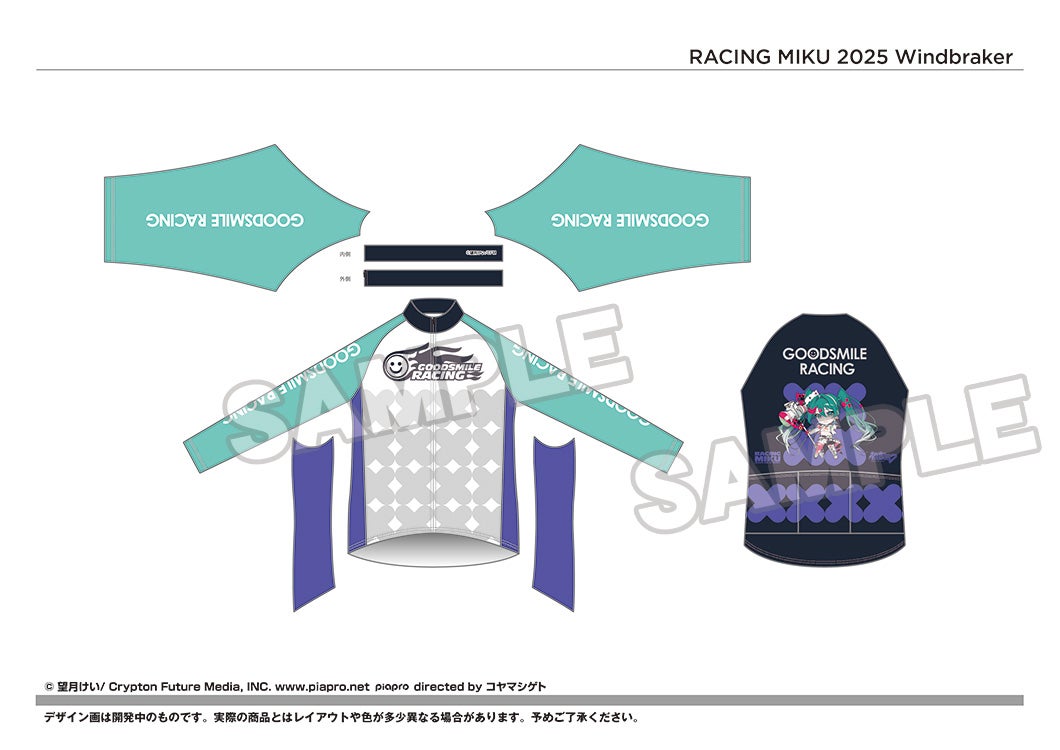 サイクルウインドブレーカー レーシングミク 2025Ver.【S】/【M】/【L