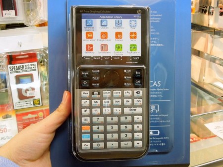 コレオシ」Vol.689 ～東映無線ラジオデパート店～HP「Prime Graphing