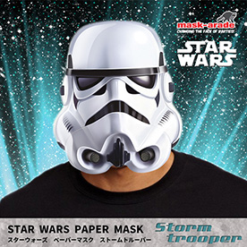 スターウォーズペーパーマスク［ストームトルーパー］｜仮装・衣装